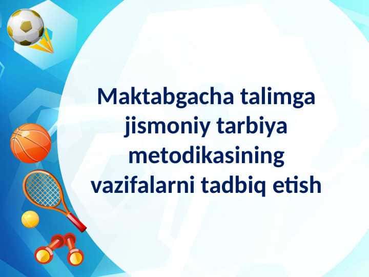 Maktabgacha talimga jismoniy tarbiya metodikasining vazifalarni tadbiq etish