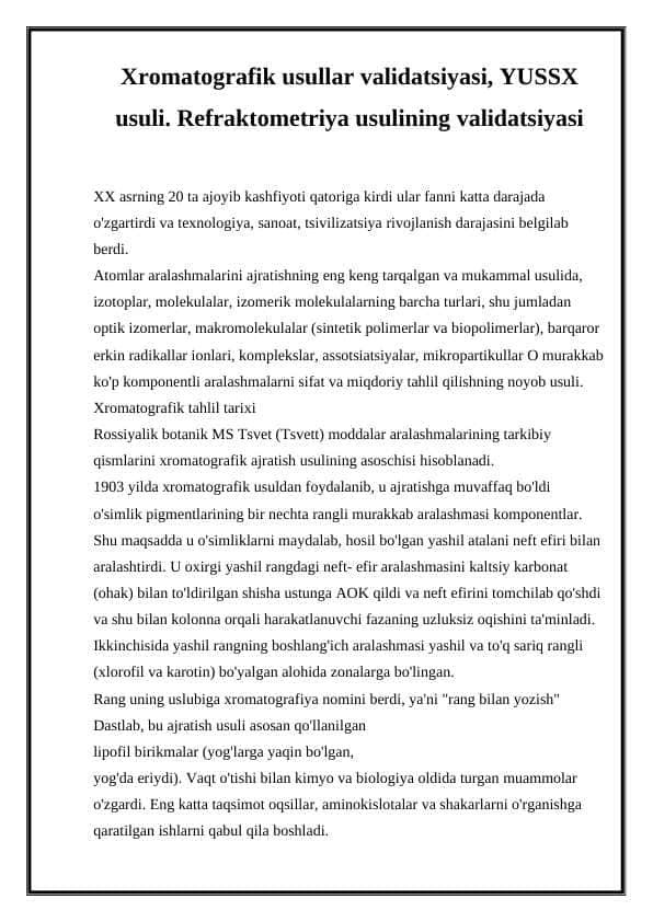 O'xshatilgan . Xromatografik usullar validatsiyasi, YUSSX usuli. Refraktometriya usulining validatsiyasi
