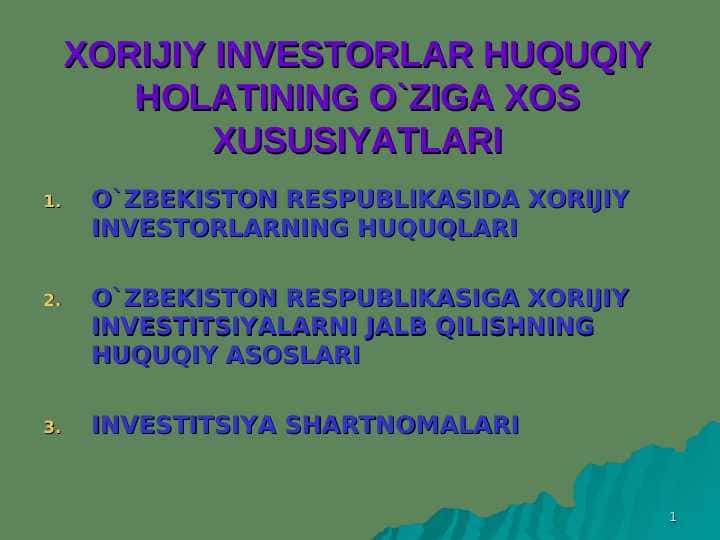 ХОRIJIY INVЕSTОRLAR HUQUQIY HОLATINING O`ZIGA ХОS ХUSUSIYATLARI