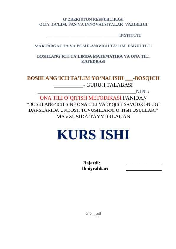 BOSHLANG‘ICH SINF ONA TILI VA O‘QISH SAVODXONLIGI DARSLARIDA UNDOSH TOVUSHLARNI O‘TISH USULLARI