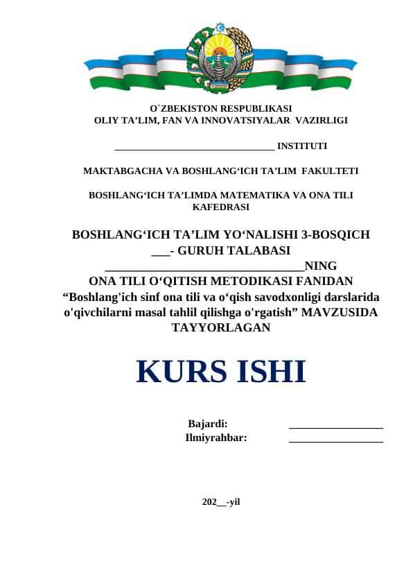Boshlang'ich sinf ona tili va o‘qish savodxonligi darslarida o'qivchilarni masal tahlil qilishga o'rgatish