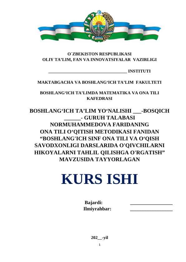 BOSHLANG'ICH SINF ONA TILI VA O‘QISH SAVODXONLIGI DARSLARIDA O'QIVCHILARNI HIKOYALARNI TAHLIL QILISHGA O'RGATISH
