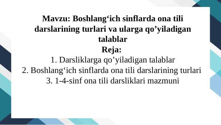 Boshlangʻich sinflarda ona tili darslarining turlari va ularga qo’yiladigan talablar