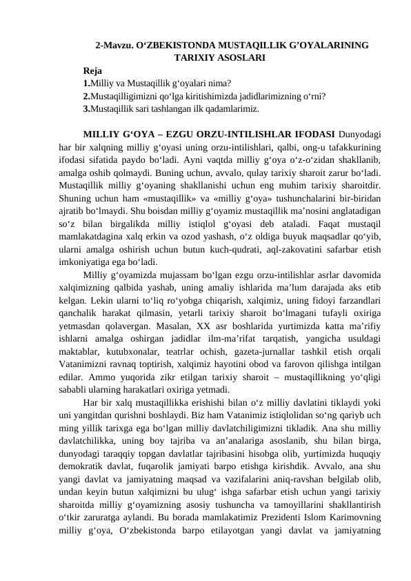 O‘ZBEKISTONDA MUSTAQILLIK G’OYALARINING TARIXIY ASOSLARI