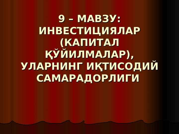 Investitsiya va uning mohiyati