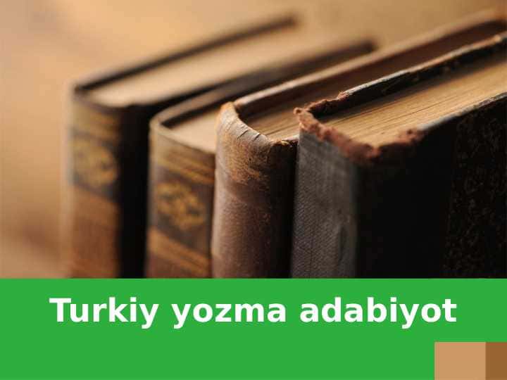Turkiy yozma adabiyot