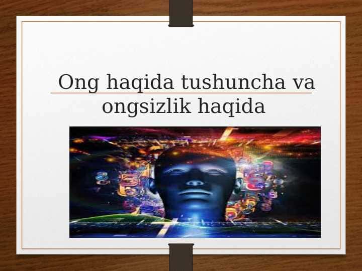 Ong haqida tushuncha va ongsizlik haqida