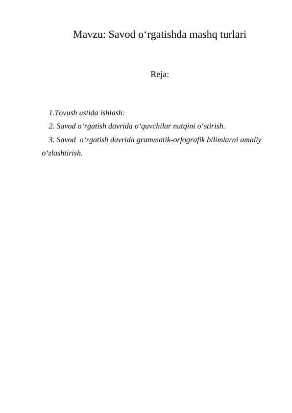 Savod o‘rgatishda mashq turlari
