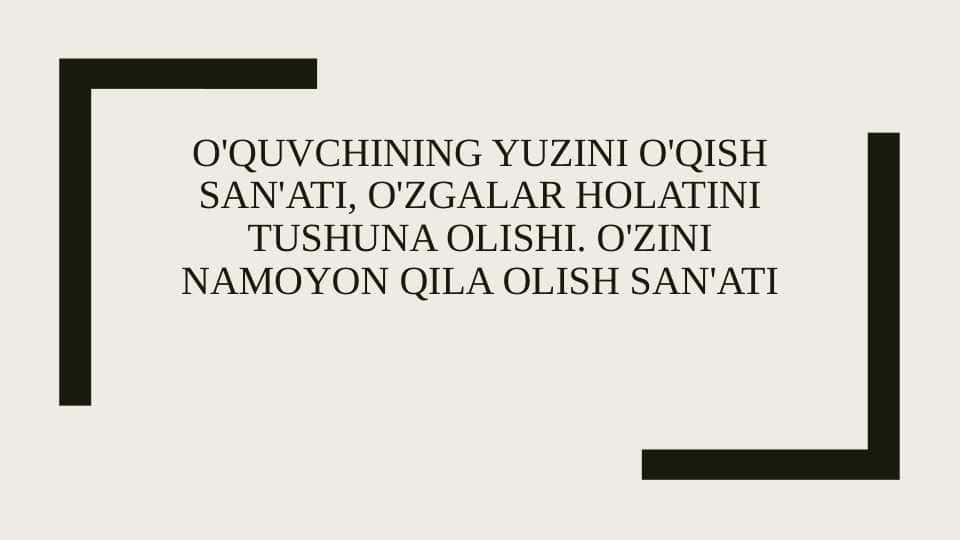 O'quvchining yuzini o'qish san'ati, o'zgalar holatini tushuna olishi. O'zini namoyon qila olish san'ati