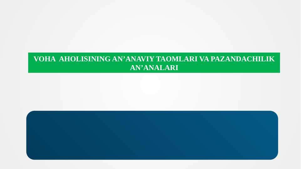 VOHA AHOLISINING AN’ANAVIY TAOMLARI VA PAZANDACHILIK AN’ANALARI