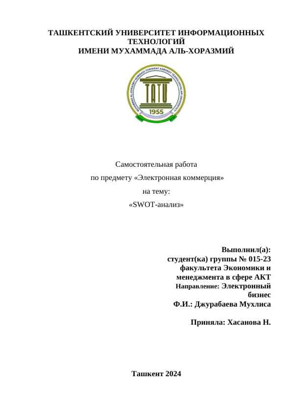 SWOT анализ HUAWEI