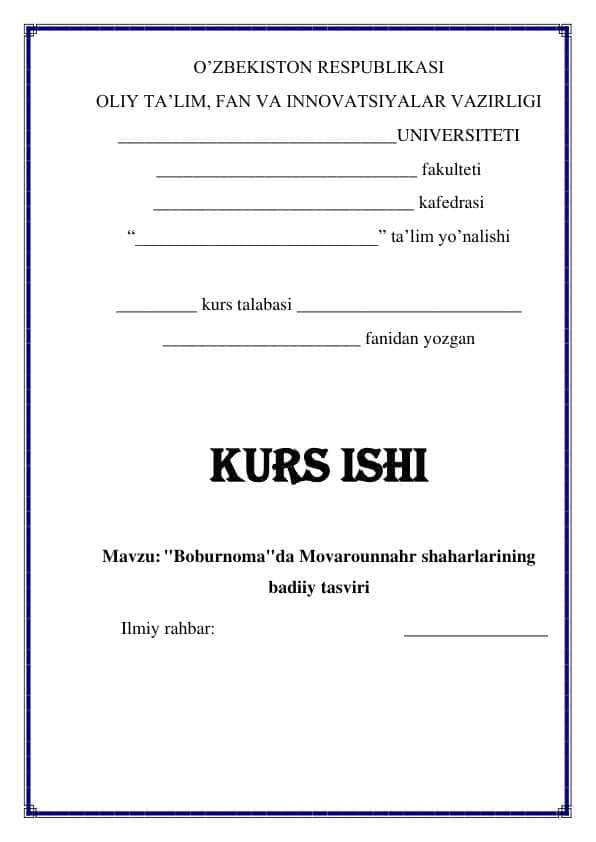 Boburnomada Movarounnahr shaharlarining badiiy tasviri