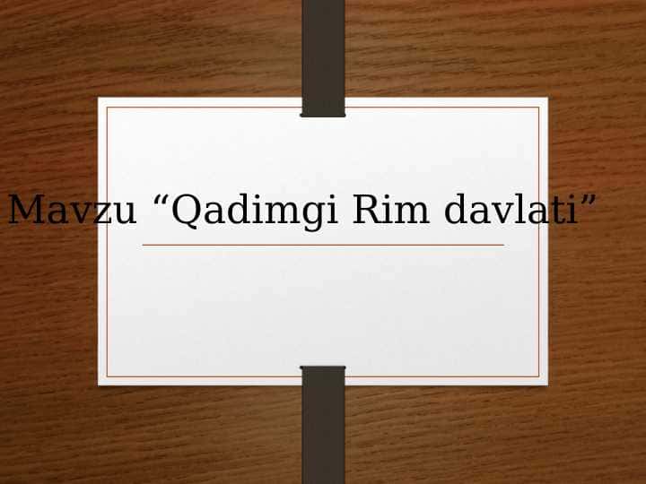 Qadimgi Rim davlati