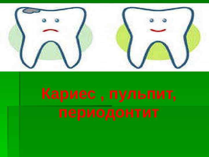 Kariyes , pulpit, periodontit