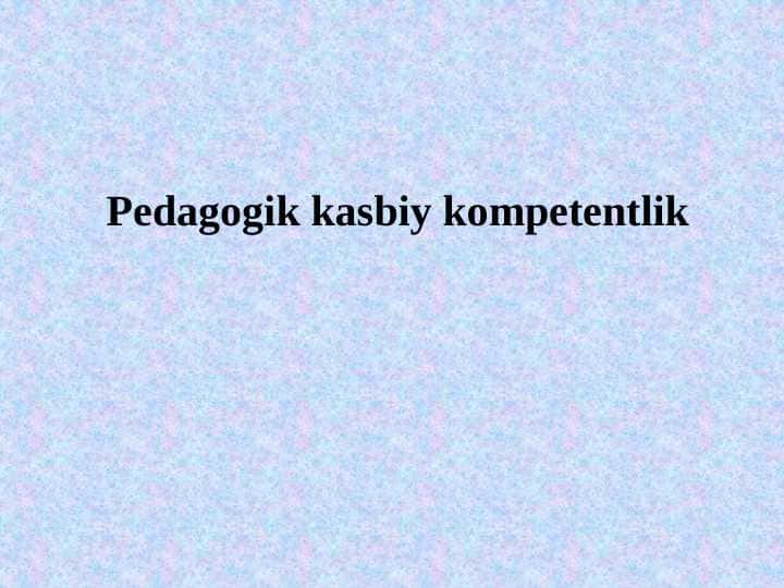 Pedagogik kasbiy kompetentlik