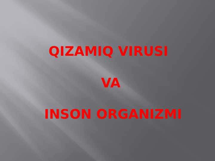 QIZAMIQ VIRUSI VA INSON ORGANIZMI