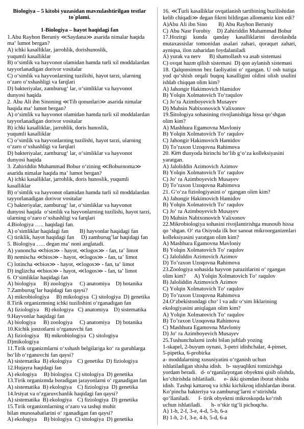 Biologiya 5-sinf mavzulashtirilgan testlar to'plami