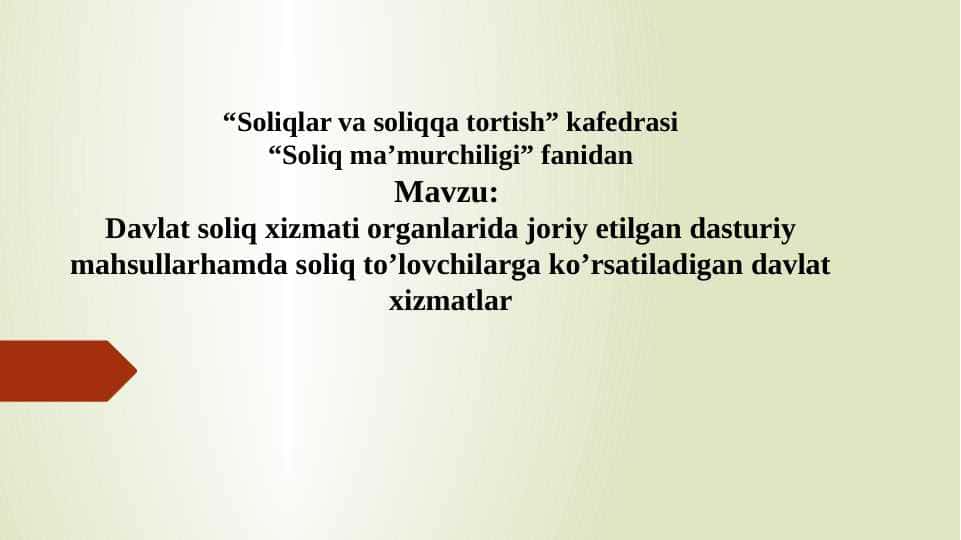 Davlat soliq xizmati organlarida joriy etilgan dasturiy mahsullarhamda soliq to’lovchilarga ko’rsatiladigan davlat xizmatlar