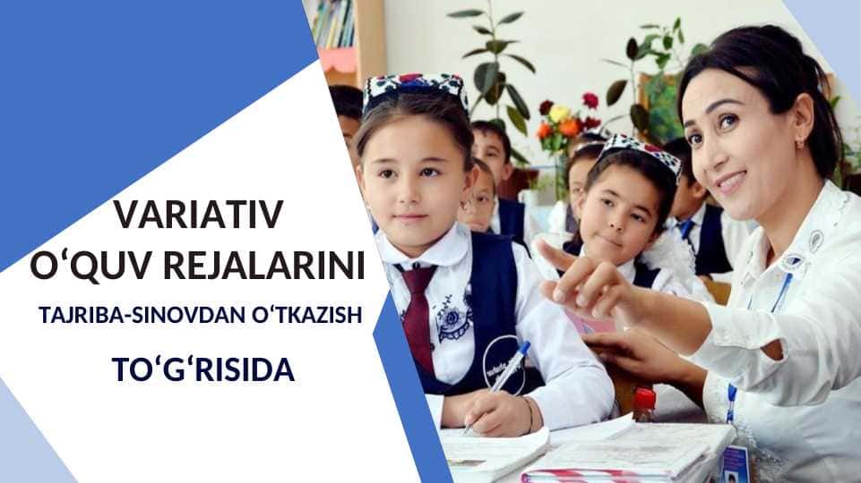 VARIATIV O‘QUV REJALARI