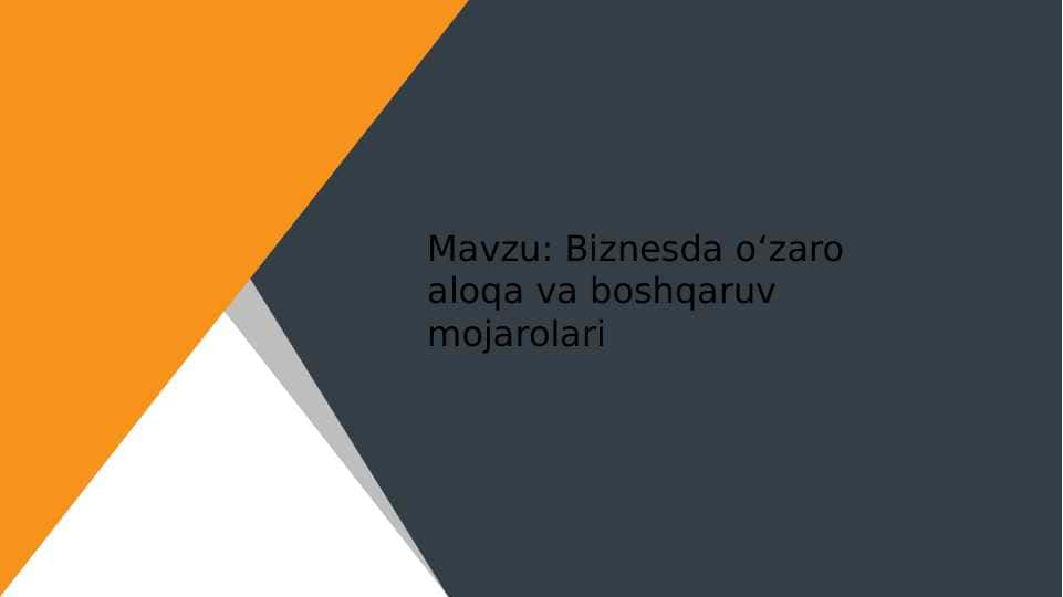 Biznesda oʻzaro aloqa va boshqaruv mojarolari