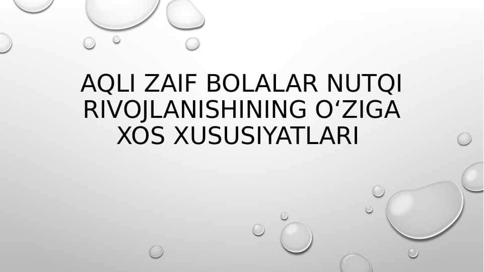 Aqli zaif bolalar nutqi rivojlanishining oʻziga xos xususiyatlari