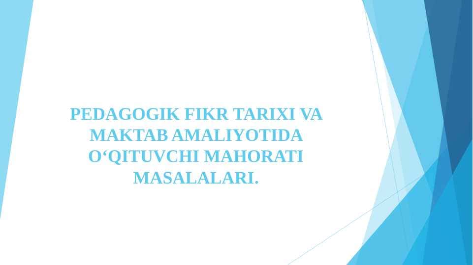 PEDAGOGIK FIKR TARIXI VA MAKTAB AMALIYOTIDA O‘QITUVCHI MAHORATI MASALALARI.