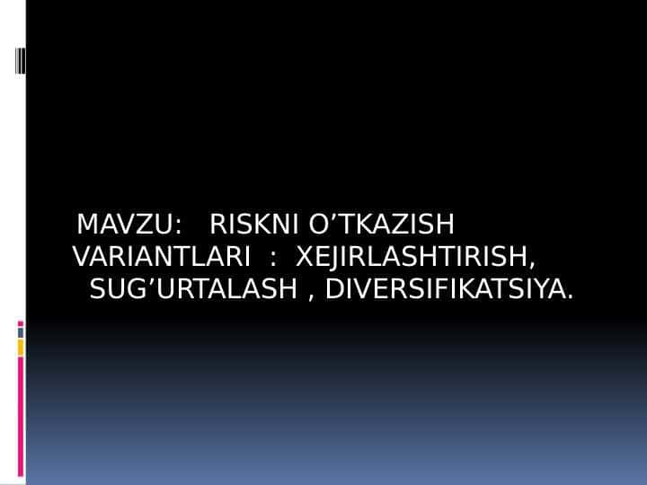 RISKNI O’TKAZISH VARIANTLARI : XEJIRLASHTIRISH, SUG’URTALASH , DIVERSIFIKATSIYA.
