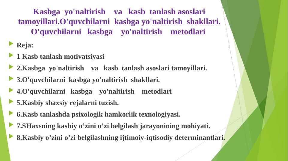 Kasbga yo'naltirish va kasb tanlash asoslari tamoyillari.O'quvchilarni kasbga yo'naltirish shakllari. O'quvchilarni kasbga yo'naltirish metodlari