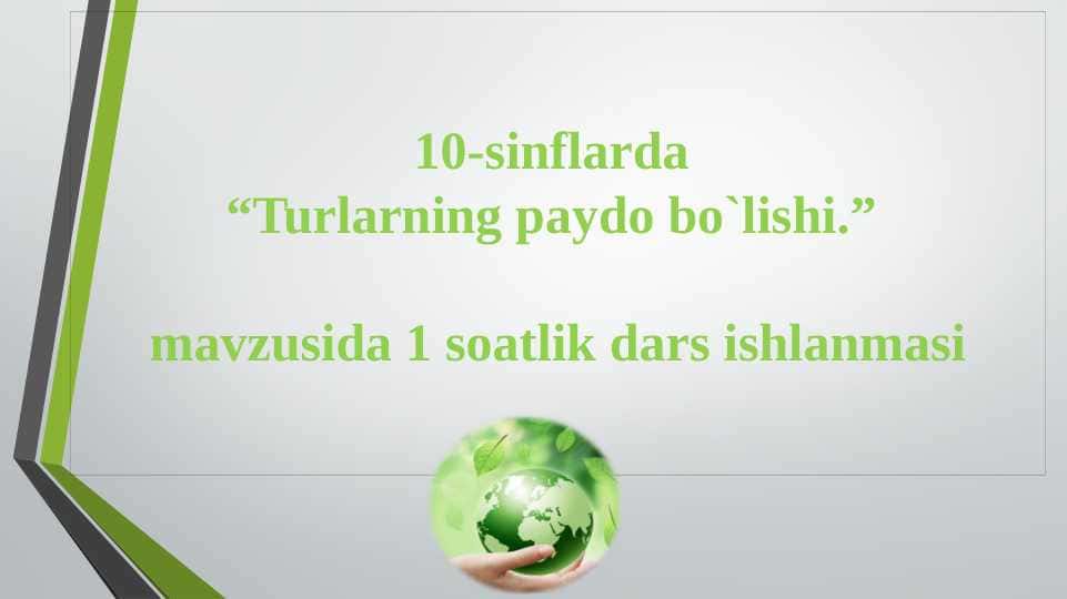 Turlarning paydo bo`lishi