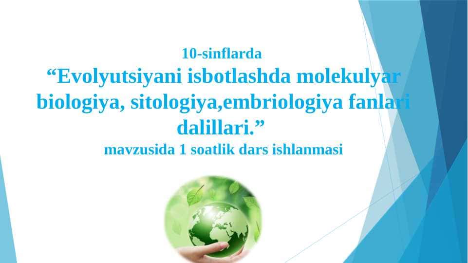 Evolyutsiyani isbotlashda molekulyar biologiya, sitologiya,embriologiya fanlari dalillari