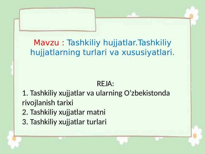 Tashkiliy hujjatlar. Tashkiliy hujjatlarning turlari va xususiyatlari