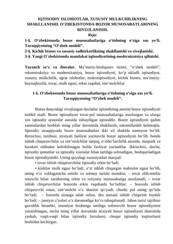 IQTISODIY ISLOHOTLAR, XUSUSIY MULKCHILIKNING SHAKLLANISHI. O‘ZBEKISTONDA BOZOR MUNOSABATLARINING RIVOJLANISHI