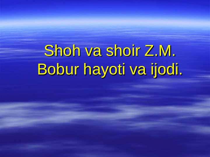 Shoh va shoir Z.M. Bobur hayoti va ijodi