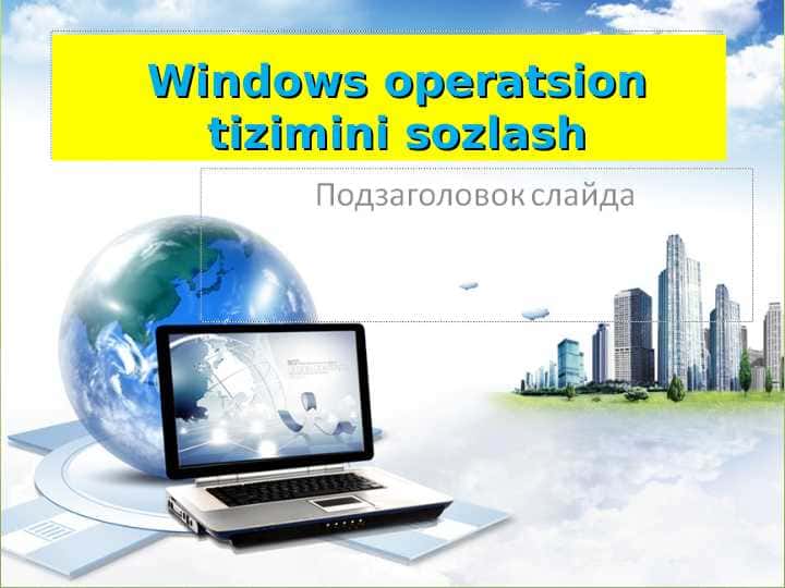 Windows operatsion tizimini sozlash
