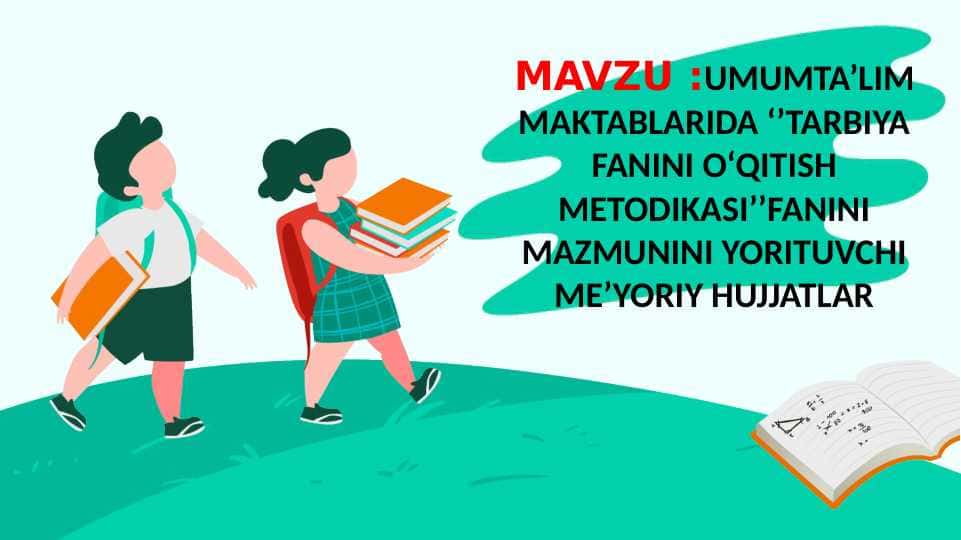 UMUMTA’LIM MAKTABLARIDA ‘’TARBIYA FANINI O‘QITISH METODIKASI’’FANINI MAZMUNINI YORITUVCHI ME’YORIY HUJJATLAR