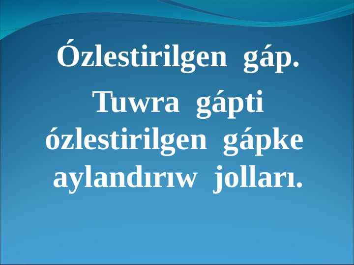 Ózlestirilgen gáp. Tuwra gápti ózlestirilgen gápke aylandırıw jolları.