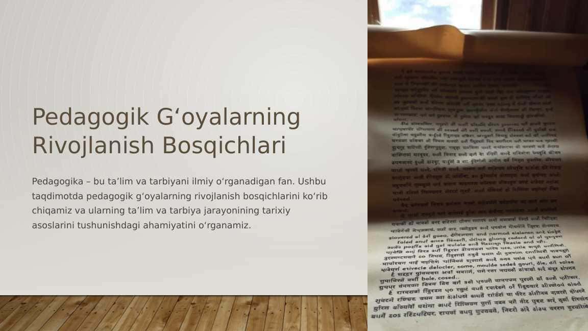 Pedagogik G‘oyalarning Rivojlanish Bosqichlari
