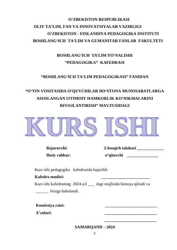 O‘YIN VOSITASIDA O‘QUVCHILAR DO‘STONA MUNOSABATLARGA ASOSLANGAN IJTIMOIY HAMKORLIK KO‘NIKMALARINI RIVOJLANTIRISH