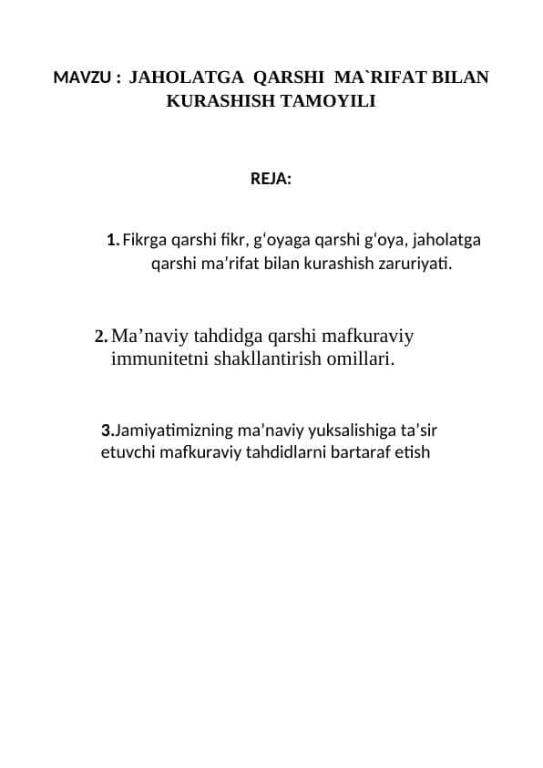 JAHOLATGA QARSHI MA`RIFAT BILAN KURASHISH TAMOYILI