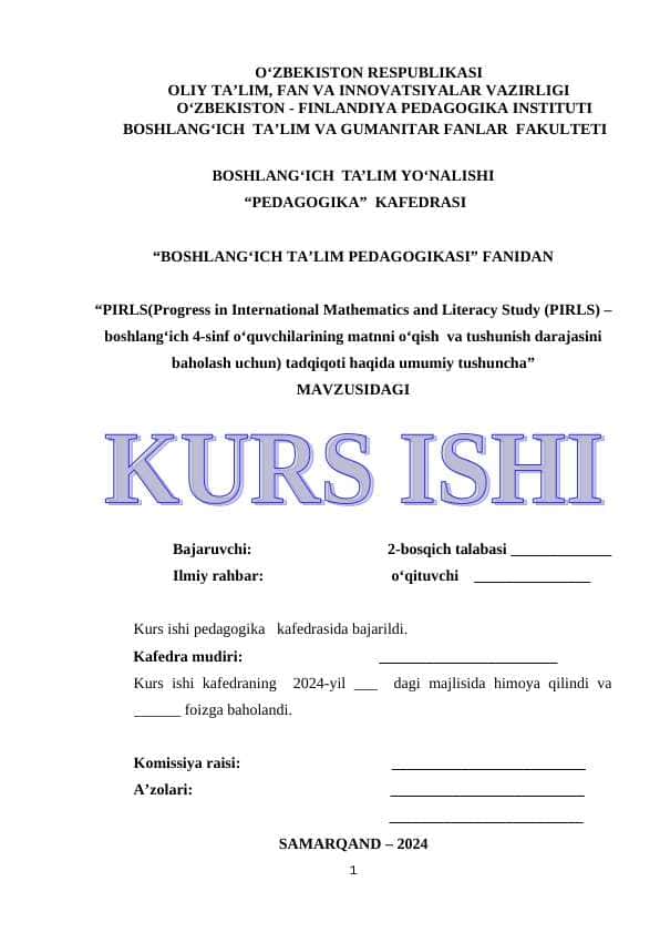 PIRLS(Progress in International Mathematics and Literacy Study (PIRLS) – boshlang‘ich 4-sinf o‘quvchilarining matnni o‘qish va tushunish darajasini baholash uchun) tadqiqoti haqida umumiy tushuncha