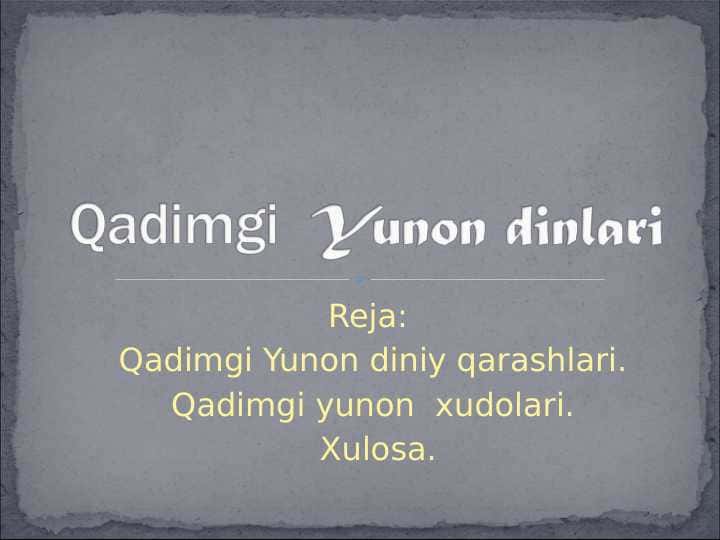 Qadimgi Yunon dinlari