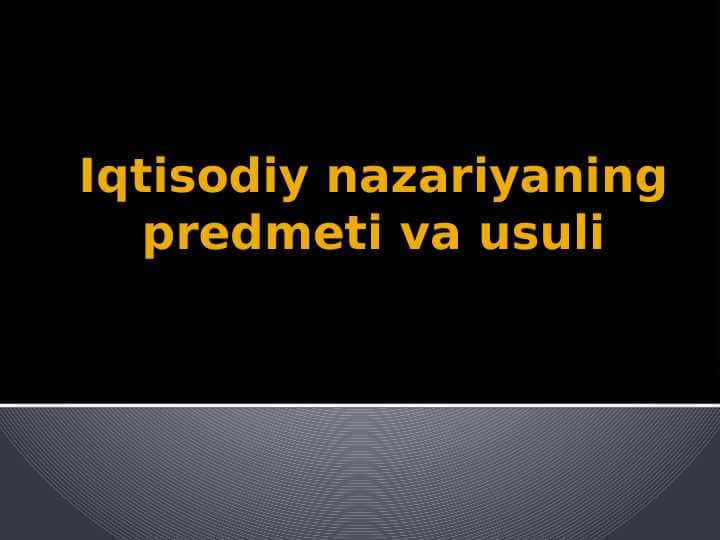 Iqtisodiy nazariyaning predmeti va usuli
