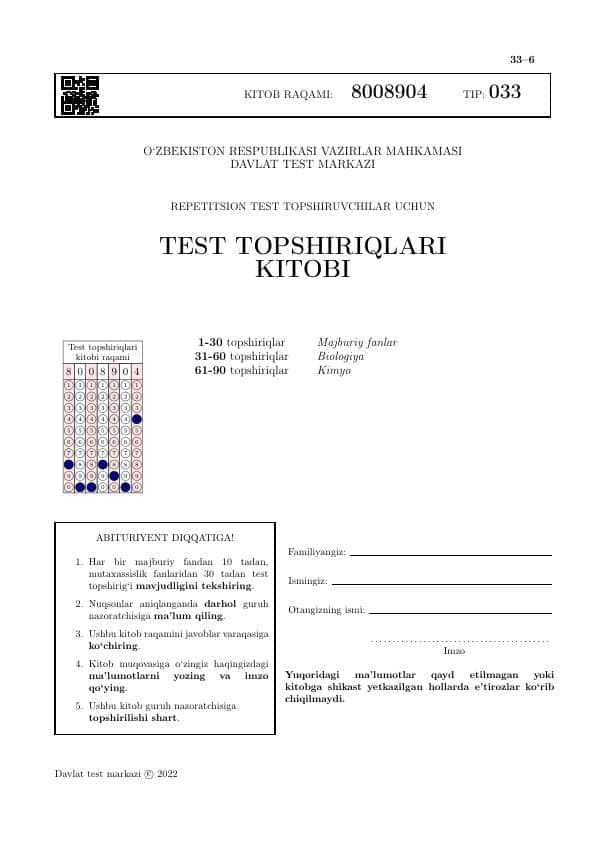 Biologiya va kimyo qoʻshimcha fanlardan yangi DTM savollari