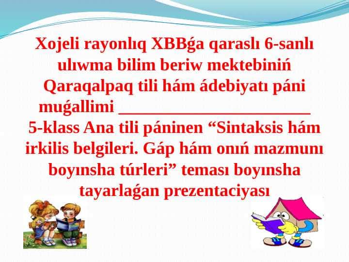 Sintaksis hám irkilis belgileri. Gáp hám onıń mazmunı boyınsha túrleri