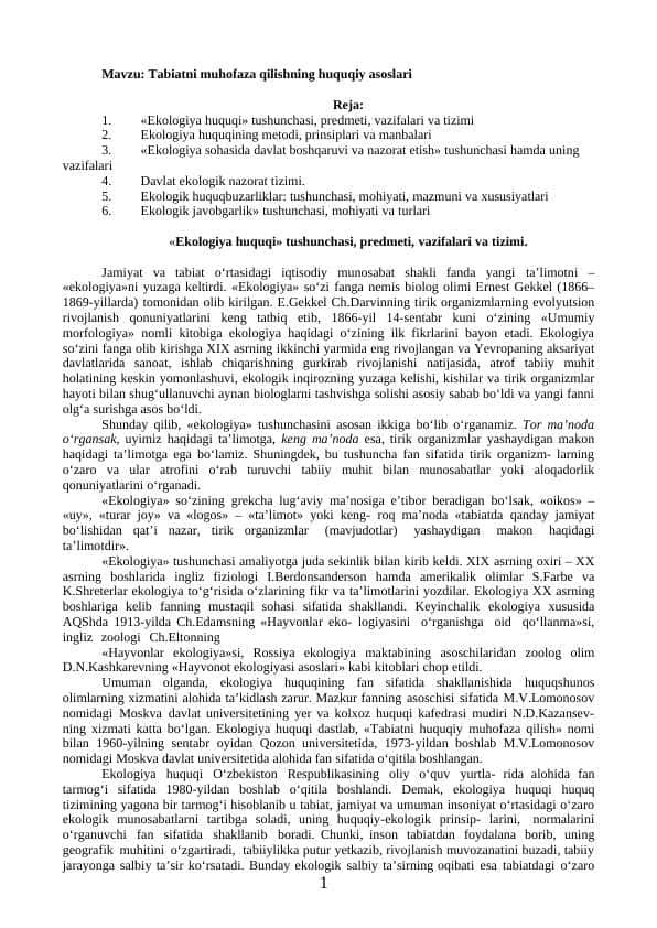 Tabiatni muhofaza qilishning huquqiy asoslari