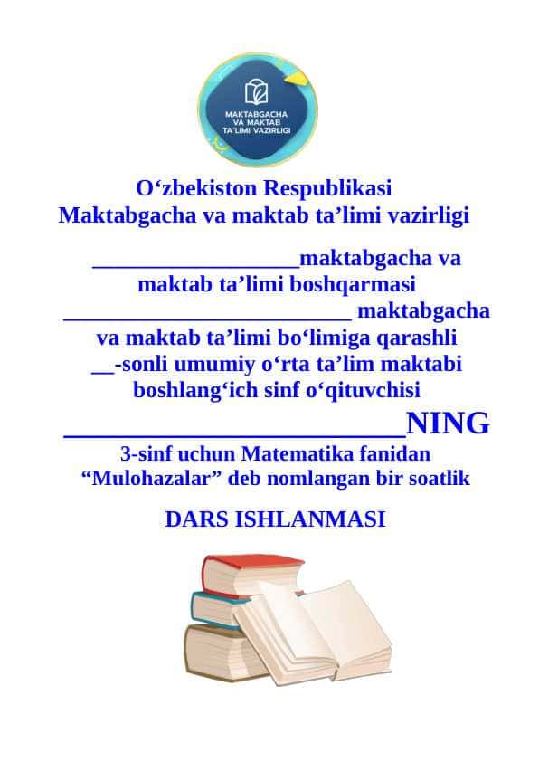 3-sinf matematika dars ishlanma Mulohazalar mavzusida