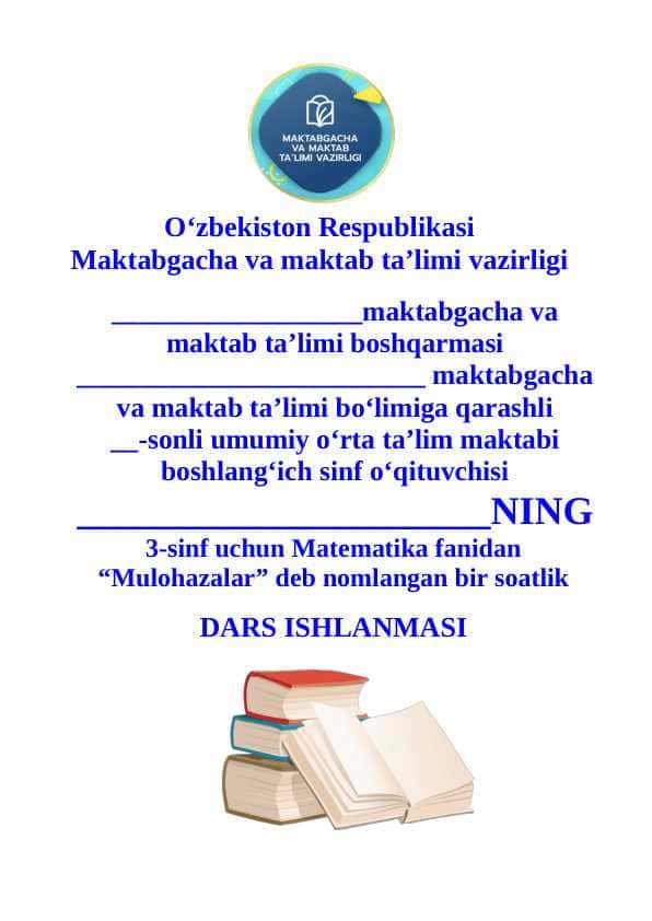 3-sinf o'qish dars ishlanma Mening bolaligim mavzusida