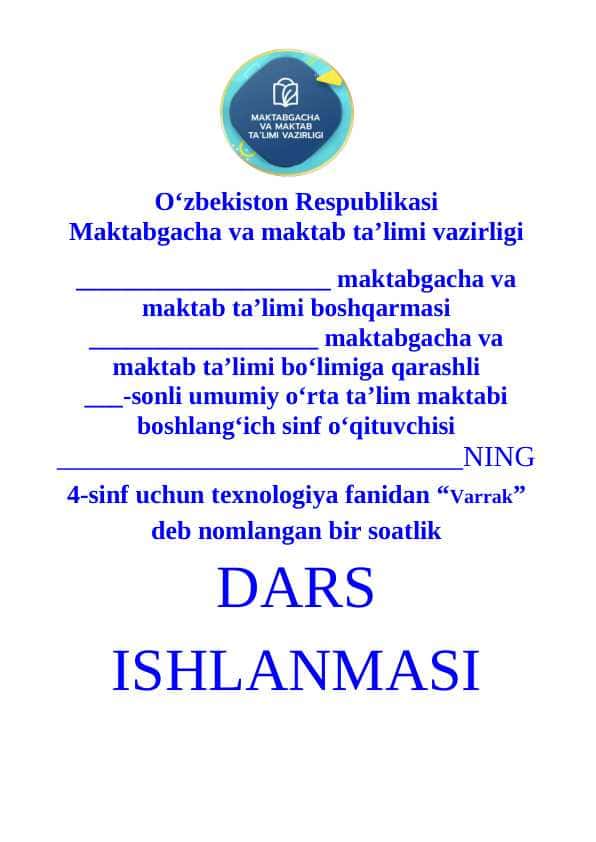 4-sinf texnologiya dars ishlanma Varrak mavzusida