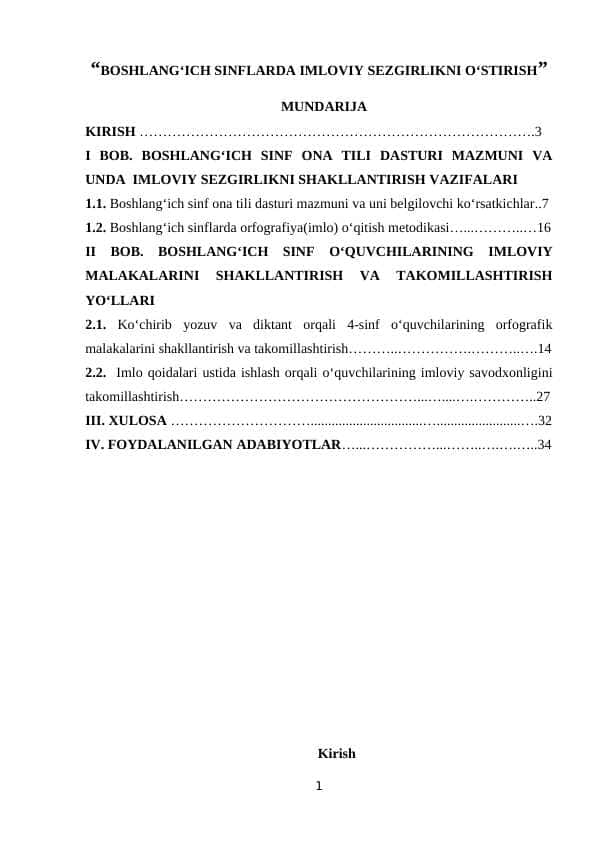 Boshlang‘ich sinflarda imloviy sezgirlikni o‘stirish