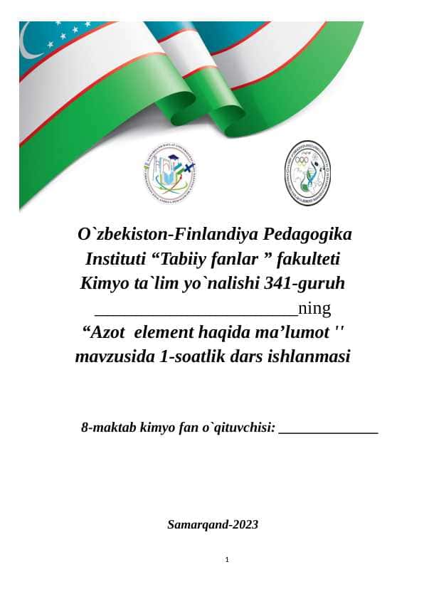 Azot element haqida maʼlumot dars ishlanma